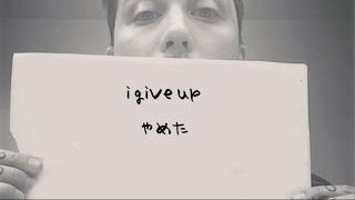 frnkiero and the cellabration "Neverenders" Lyrics （日本語字幕つき）