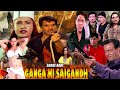 एक्शन हिंदी फुल मूवी Sabse Badi Ganga Ki Saugandh सबसे ब