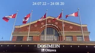 도시농업을 통한 서울시 지속가능성 제고 (2024년 7월~8월, 오타와1팀 1편)