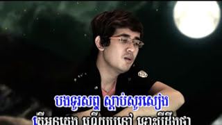 Say Goodnight មុនពេល​ចូល​គេង - Nam Bunnarath