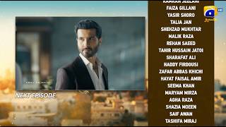 Shaidai Episode 26 Teaser - 15th July 2026 - HAR PAL GEO