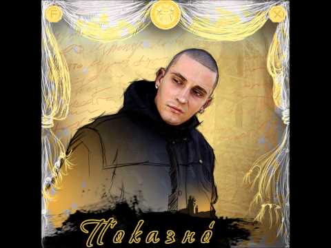 FOX - Нахален саунд feat. Sla-V