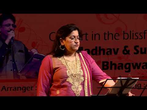 Bole re papihara - By Suchitra Bhagwat from Concert  "Ek Ijazaat"