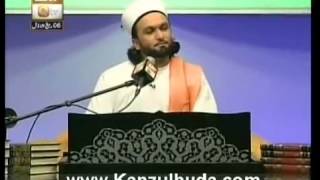 Muhammad ﷺ In The Light Of Quran | Episode 5 | Pir Saqib Shaami Sahib