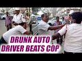 Karnataka Drunk Auto Rickshaw Driver Beats Cop Video Goes Viral Oneindia News