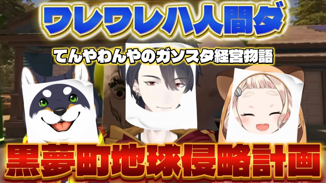 YouTubeサムネイル