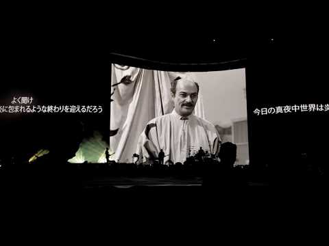 U2 EXIT - Tokyo, Saitama Super Arena 04/12/2019 [Uccia]