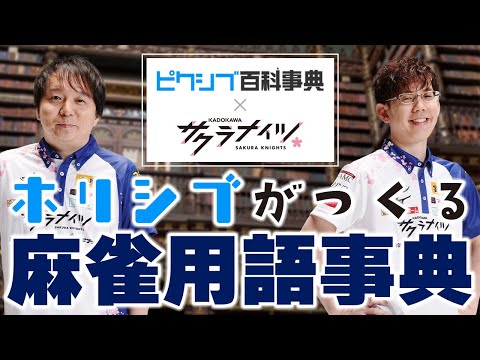 オンライン百科事典 - 定義