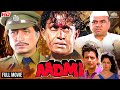 Aadmi आदमी HD Full Movie Mithun Chakraborty Blockbuster Action Movie Gautami Paresh Rawal