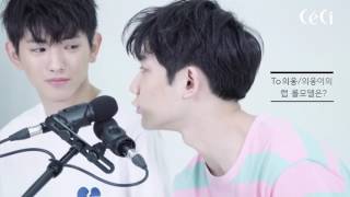 [ ENG SUB CC ] CeCiVOICE ASMR Ahn Hyeongseop x Lee Euiwoong