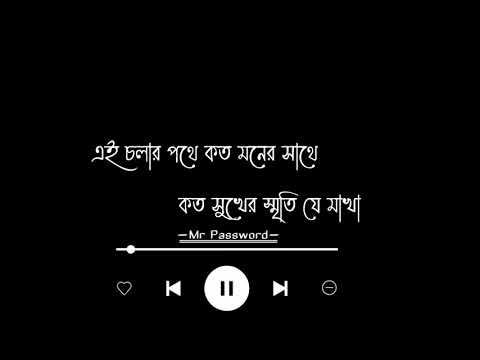 Bengali Song Black Screen WhatsApp Status Video _ Bidhataar Je Haathe Lekha Song Black Screen Status