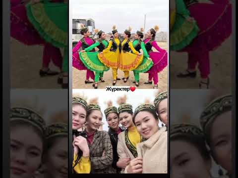 Студенттік өмір. студенческая жизнь.