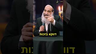 אתה שמן🫒 - יש בך הרבה יותר! הרב פנגר | חנוכה תשפ"ו (הרב יצחק פנגר) - התמונה מוצגת ישירות מתוך אתר האינטרנט יוטיוב. זכויות היוצרים בתמונה שייכות ליוצרה. קישור קרדיט למקור התוכן נמצא בתוך דף הסרטון