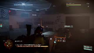 [Division2]ちりすアタック＃３０.５！リベンジに燃えるウォール街２！いえーいい！