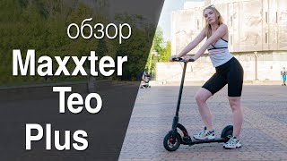 Maxxter TEO PLUS - відео 1