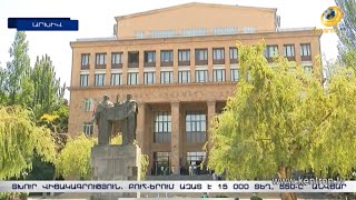 Կրթության ոլորտի տխուր վիճակագրությունը. բուհերում թափուր է մնացել 15 000 տեղ, 550-ը՝ անվճար