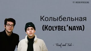 Download lagu RAUF & FAIK - Колыбельная (Kolibelnaya) Lyrics Indonesian Translite | MUSIK MYHEALING mp3