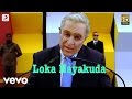 Dhasaavathaaram Telugu Loka Nayakuda Lyric Kamal Haasan Asin Himesh