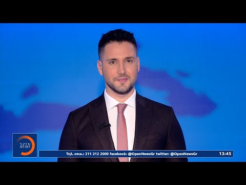 Μεσημεριανό δελτίο ειδήσεων 31/12/25 | OPEN TV