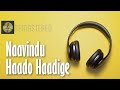 Naavindu Haado Haadige Ranadheera Hamsalekha S Janaki SPB Kannada HD