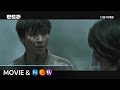 Pandora - Trailer