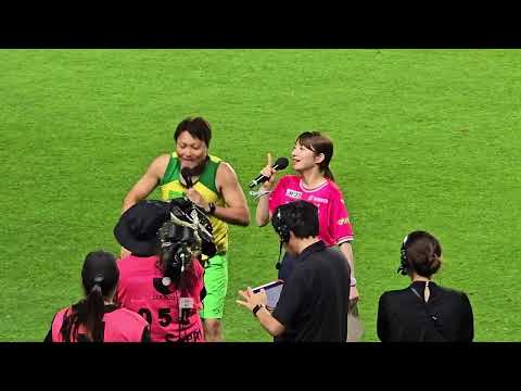 サバンナ八木、登場～ブラジルの人、聞こえますか！？ 浦和レッズ vs セレッソ大阪 2024年6月15日 Jリーグ