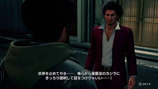 【#龍が如く7】(PS5) {プラチナトロフィー取りたい2}