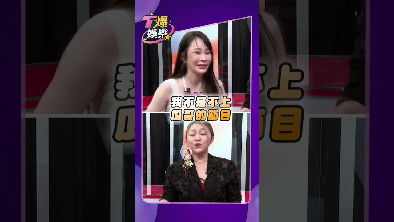 影音/温嵐遭爆是「愛情傻瓜」 憶初見亦帆:她超跩!