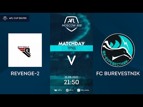 AFL22. AFL Cup Silver. Play-Off. 1/32 Finals. RevEngE-2 - FC Burevestnik