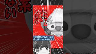 【ツムツム】ストリートスタイルスティッチ１分解説 #ツムツム #ゆっくり実況