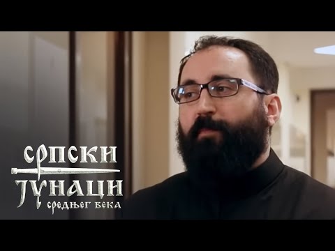 Marko Kraljević - prvi deo | Srpski junaci srednjeg veka