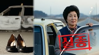 Download lagu 1989년 화성 여성 택시기사 실종사건    8년 후 전소된 택시와 신발이 밝힌 충격적 진실 mp3