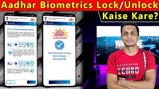 How To Lock and Unlock Aadhar Biometric | Aadhar Biometric Lock Aur Unlock Kaise Kare