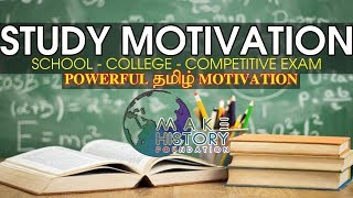 Study Motivation  Powerful Tamil Motivation  Reyno