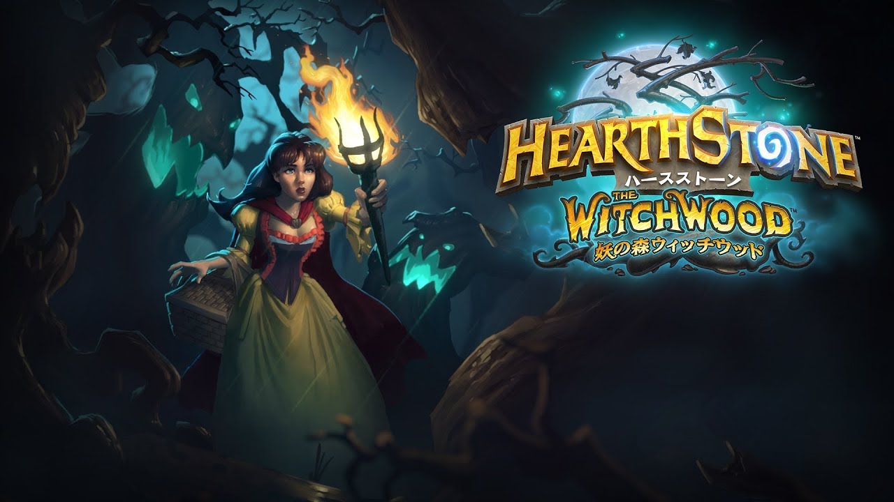 妖の森ウィッチウッド - ハースストーン | Battle.net
