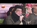 Bulandiya Di Had Muk Gyi Sadiya Ty By Arif Faroz Qawwal