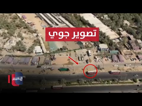 شاهد بالفيديو.. تصوير جوي .. كاميرا التغيير ترافق الجيش لمتابعة حركة الزوار الى كربلاء