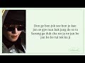 PICHEOLIN“ZZAN(feat. DINO) ”lyrics
