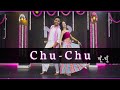 Chu Chu Dance Video Kay D Shiva Gol Gol Ghumu Ghumu Ghagre Me Haryanvi Dance Choreography