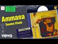 Thiruppu Munai Ammana Summa Illada Lyric Karthik Chitra Ilaiyaraaja