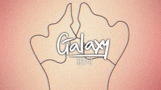 Download lagu Martin Garrix & David Guetta - So Far Away (OSRIN Remix) mp3