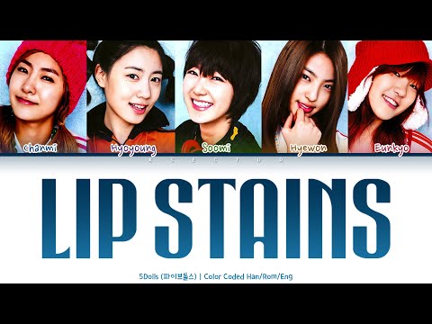 F-ve Dolls/5Dolls (파이브돌스) - Lip Stains (입술자국) [Color Coded Lyric Han/Rom/Eng]