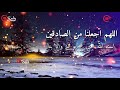 Special Dua Arabic Status 2019