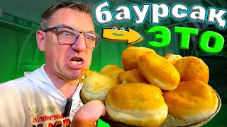 Воздушные Баурсаки или пресные пончики пампушки самый простой рецепт