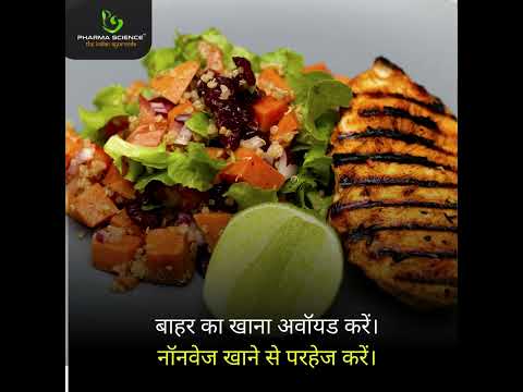 what not to eat and drink in the rain #aurveda #diet #rain #pharmascience #bhopal #shorts