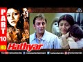 Hathyar Part 10 Sanjay Dutt Shilpa Shetty Sharad Kapoor Hindi Action Movies
