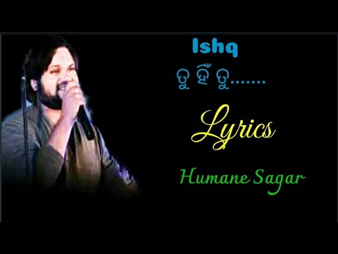 Ishq Tu hi Tu full Song and Lyrics||Humane Sagar||Odia Love Romantic song||