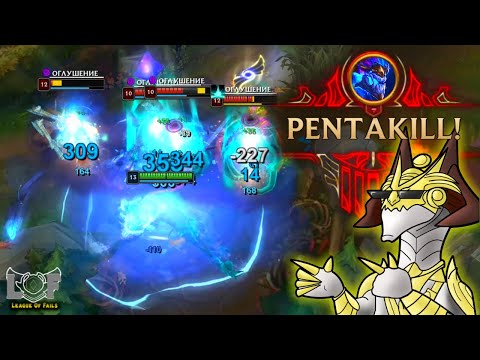 Pentakill Montage 2021 Ep 78 - League of Legends (1v5, Best, 200iq...) | LoL