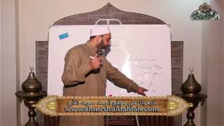 أقسام الحجب ك الوجيز فى الميراث 15 الشيخ أحمد خليفة الأزهري