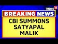 Jammu And Kashmir Ex Governor Satyapal Malik Summoned By CBI English News Breaking News